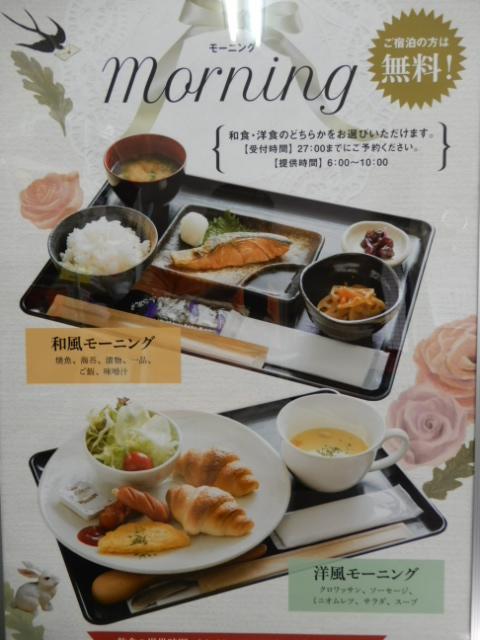 Hotel Apricot (Adults Only) ฮิโรชิม่า ภายนอก รูปภาพ